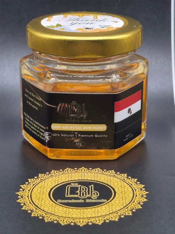 Daw'ani Yemeni Sidr - Image 3