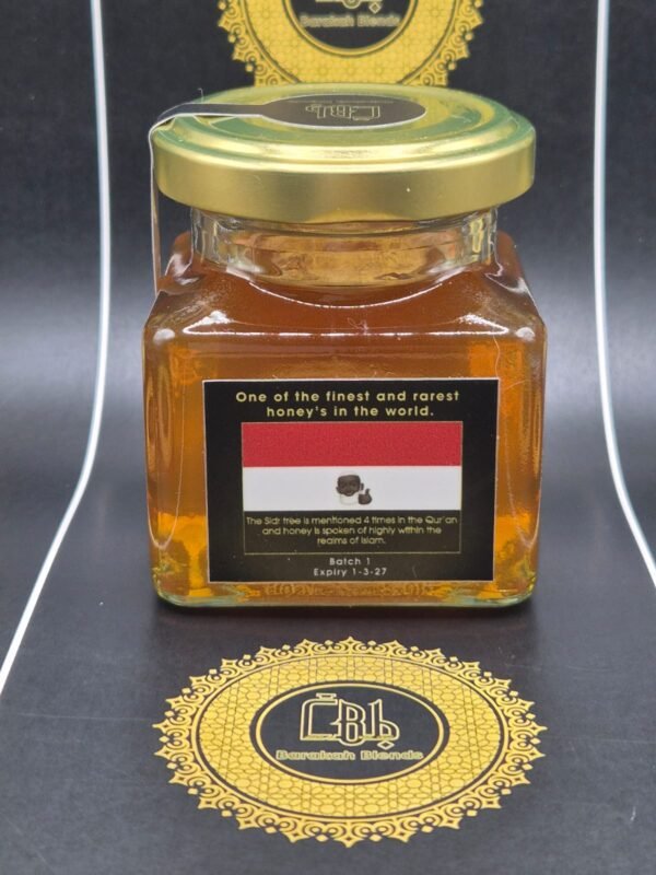 Daw'ani Yemeni Sidr - Image 2